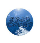 大好きな海と空 あいさつスタンプ（個別スタンプ：6）