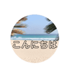 大好きな海と空 あいさつスタンプ（個別スタンプ：7）