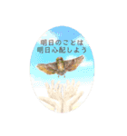 ことばの贈り物 やさしくポジティブに（個別スタンプ：16）