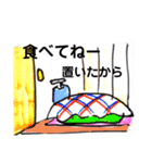 コロナにー（個別スタンプ：9）