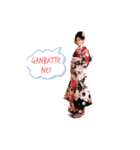 らむの成人記念（個別スタンプ：3）