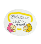 さつーおしよの電話でラジオ（個別スタンプ：18）