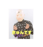 齋藤宗介のスタンプだ（個別スタンプ：4）
