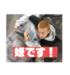 齋藤宗介のスタンプだ（個別スタンプ：19）