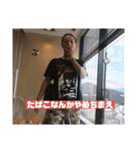 齋藤宗介のスタンプだ（個別スタンプ：26）