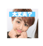 齋藤宗介のスタンプだ（個別スタンプ：27）