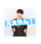 齋藤宗介のスタンプだ（個別スタンプ：32）