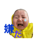 奏斗クンすたんぷ（個別スタンプ：1）