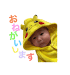 奏斗クンすたんぷ（個別スタンプ：9）