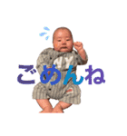 奏斗クンすたんぷ（個別スタンプ：15）