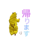 奏斗クンすたんぷ（個別スタンプ：18）