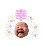 奏斗クンすたんぷ（個別スタンプ：21）