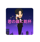 サウナーしんしんスタンプ2（個別スタンプ：1）