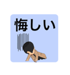 サウナーしんしんスタンプ2（個別スタンプ：2）
