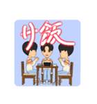 サウナーしんしんスタンプ2（個別スタンプ：4）