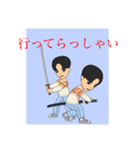 サウナーしんしんスタンプ2（個別スタンプ：18）