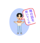 サウナーしんしんスタンプ2（個別スタンプ：20）