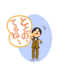 サウナーしんしんスタンプ2（個別スタンプ：22）