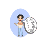 サウナーしんしんスタンプ2（個別スタンプ：23）