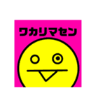 カラフルなロボット日常挨拶スタンプ（個別スタンプ：1）