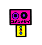 カラフルなロボット日常挨拶スタンプ（個別スタンプ：2）
