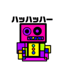 カラフルなロボット日常挨拶スタンプ（個別スタンプ：5）