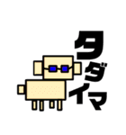 カラフルなロボット日常挨拶スタンプ（個別スタンプ：6）