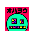 カラフルなロボット日常挨拶スタンプ（個別スタンプ：7）