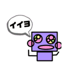 カラフルなロボット日常挨拶スタンプ（個別スタンプ：12）