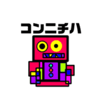 カラフルなロボット日常挨拶スタンプ（個別スタンプ：13）