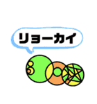 カラフルなロボット日常挨拶スタンプ（個別スタンプ：22）