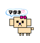 カラフルなロボット日常挨拶スタンプ（個別スタンプ：29）
