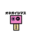 カラフルなロボット日常挨拶スタンプ（個別スタンプ：31）
