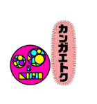 カラフルなロボット日常挨拶スタンプ（個別スタンプ：39）