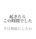 ダルい時のひと押し（個別スタンプ：7）