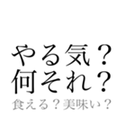 ダルい時のひと押し（個別スタンプ：10）