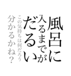ダルい時のひと押し（個別スタンプ：11）