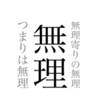 ダルい時のひと押し（個別スタンプ：14）