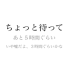 ダルい時のひと押し（個別スタンプ：15）