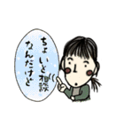 一つ結びの女の子（個別スタンプ：11）