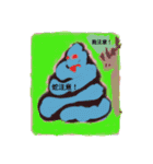 Tukiyamaitukokh ライン2の11ろ（個別スタンプ：4）