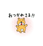 ポチャくま君スタンプ（個別スタンプ：2）