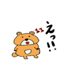 ポチャくま君スタンプ（個別スタンプ：4）