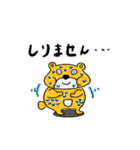 ポチャくま君スタンプ（個別スタンプ：14）