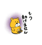 ポチャくま君スタンプ（個別スタンプ：15）