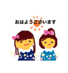 亀ちゃんと私たち（個別スタンプ：1）