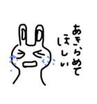 やる気が出ないウサギ（個別スタンプ：20）