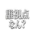 日常で使える文字。2（個別スタンプ：5）