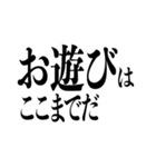 日常で使える文字。2（個別スタンプ：7）