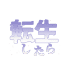 日常で使える文字。2（個別スタンプ：19）